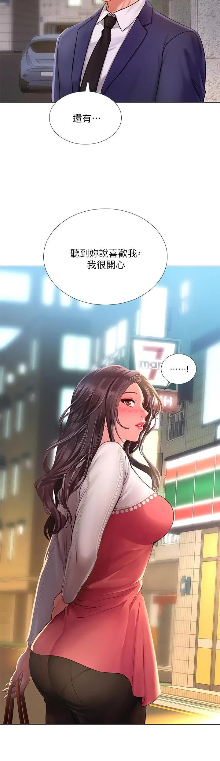 [韩国漫画] 享乐补习街 爱情,巨乳大奶,女学生#[44P]-36