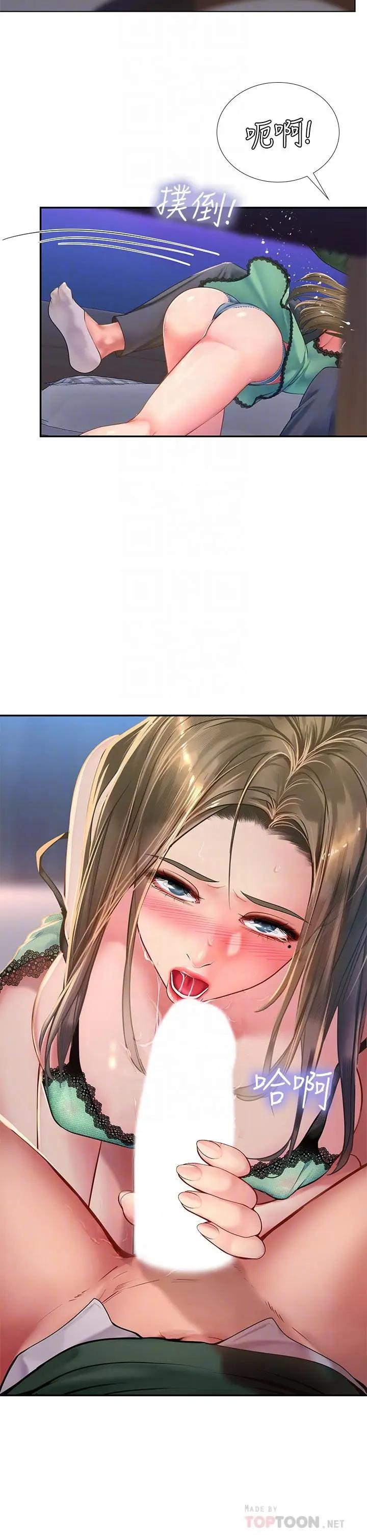 [韩国漫画] 享乐补习街 爱情,巨乳大奶,女学生#[43P]-10
