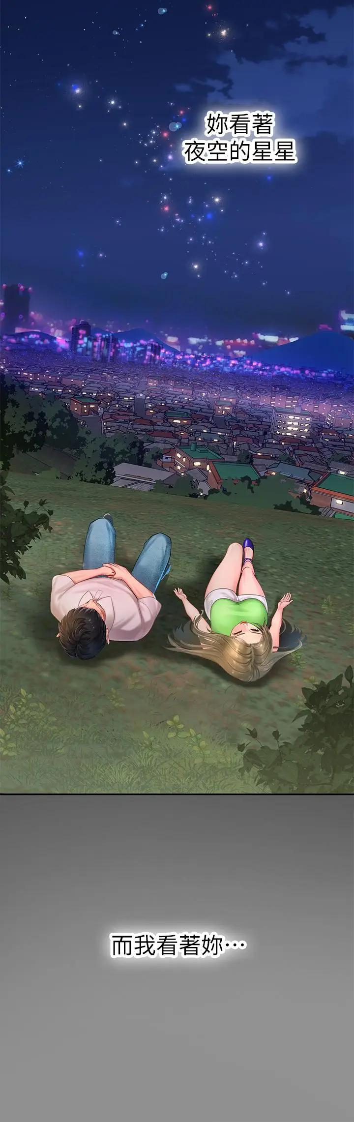 [韩国漫画] 享乐补习街 爱情,巨乳大奶,女学生#[43P]-33