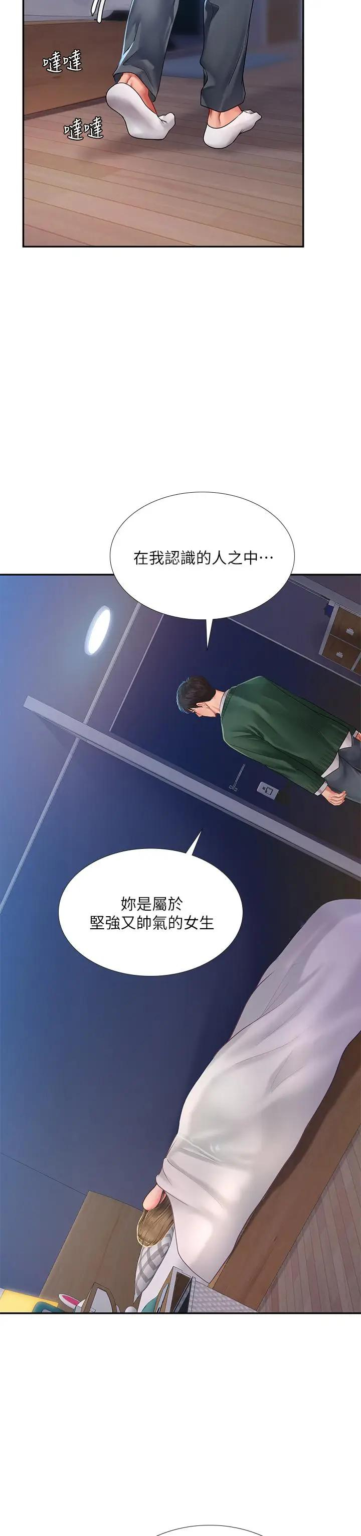[韩国漫画] 享乐补习街 爱情,巨乳大奶,女学生#[43P]-40