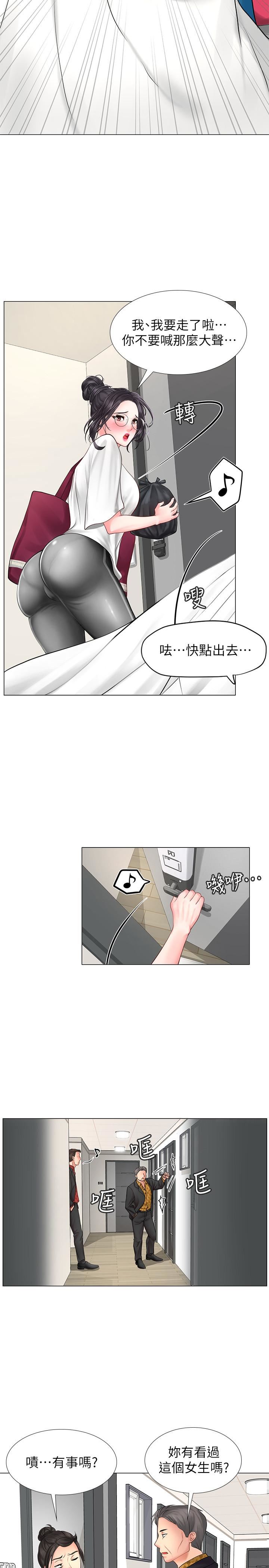 [韩国漫画] 享乐补习街 爱情,巨乳大奶,女学生#[43P]-11