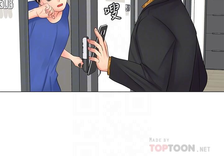 [韩国漫画] 享乐补习街 爱情,巨乳大奶,女学生#[43P]-12