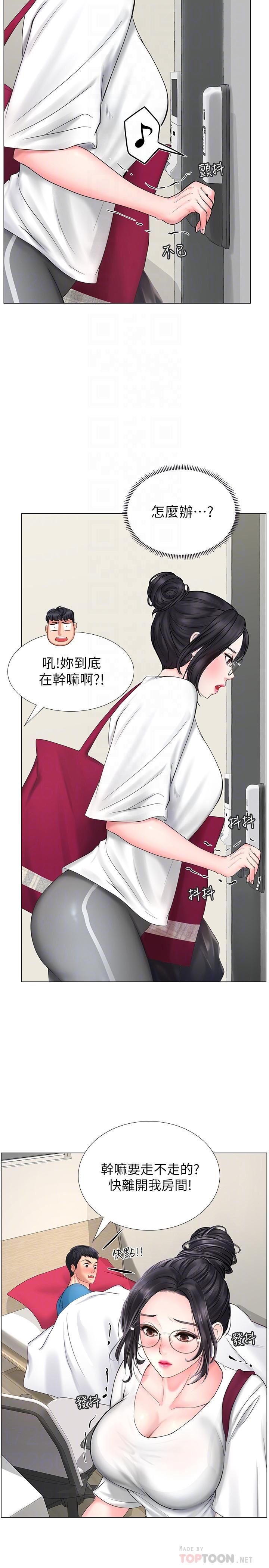 [韩国漫画] 享乐补习街 爱情,巨乳大奶,女学生#[43P]-14
