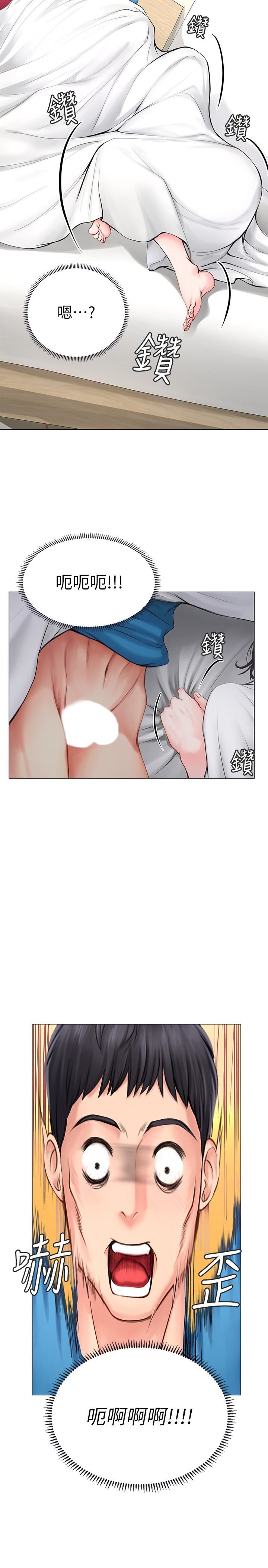 [韩国漫画] 享乐补习街 爱情,巨乳大奶,女学生#[43P]-20