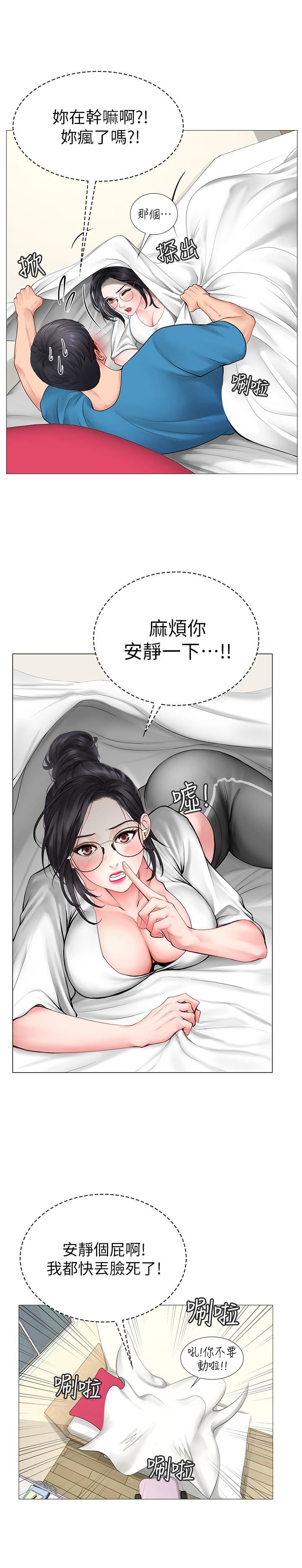 [韩国漫画] 享乐补习街 爱情,巨乳大奶,女学生#[43P]-21