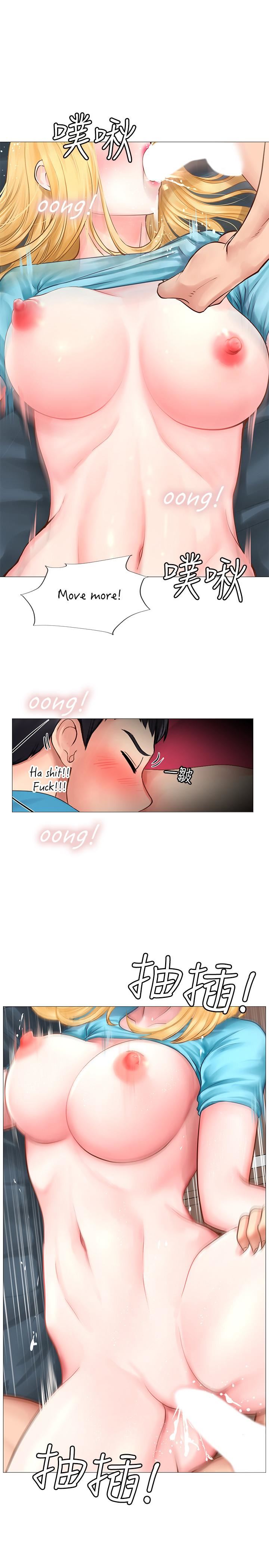 [韩国漫画] 享乐补习街 爱情,巨乳大奶,女学生#[43P]-27