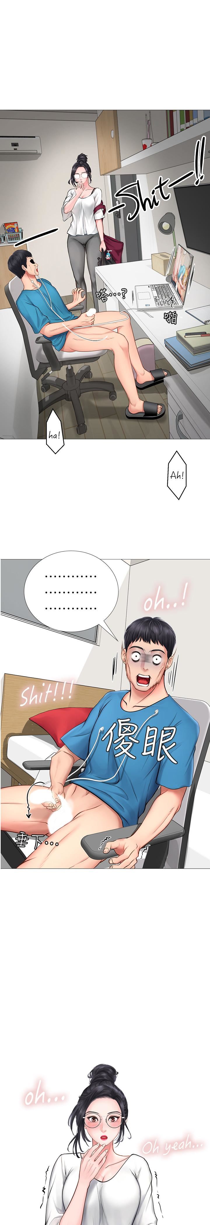 [韩国漫画] 享乐补习街 爱情,巨乳大奶,女学生#[43P]-3