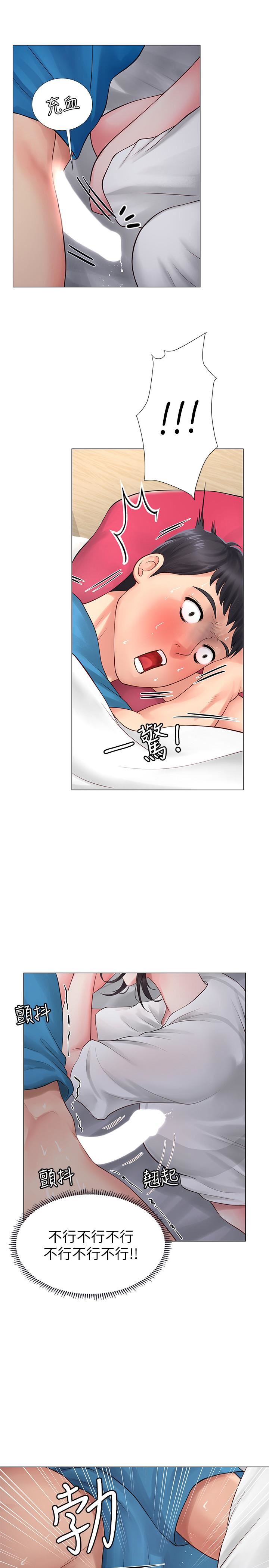 [韩国漫画] 享乐补习街 爱情,巨乳大奶,女学生#[43P]-30