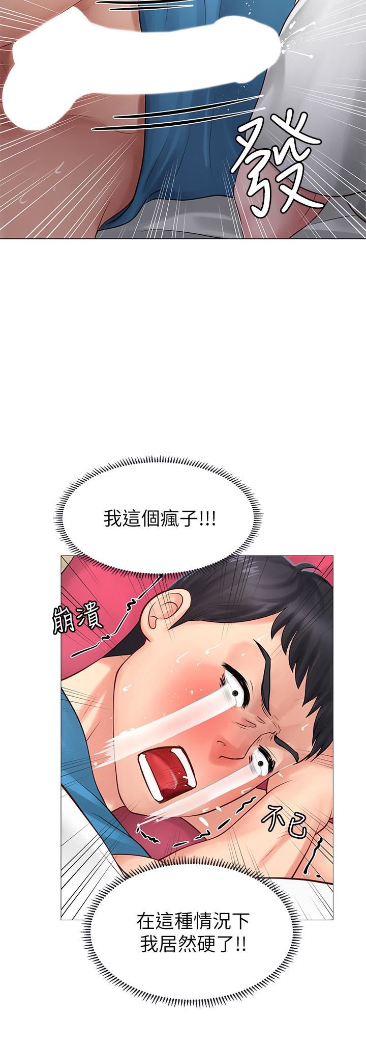 [韩国漫画] 享乐补习街 爱情,巨乳大奶,女学生#[43P]-31