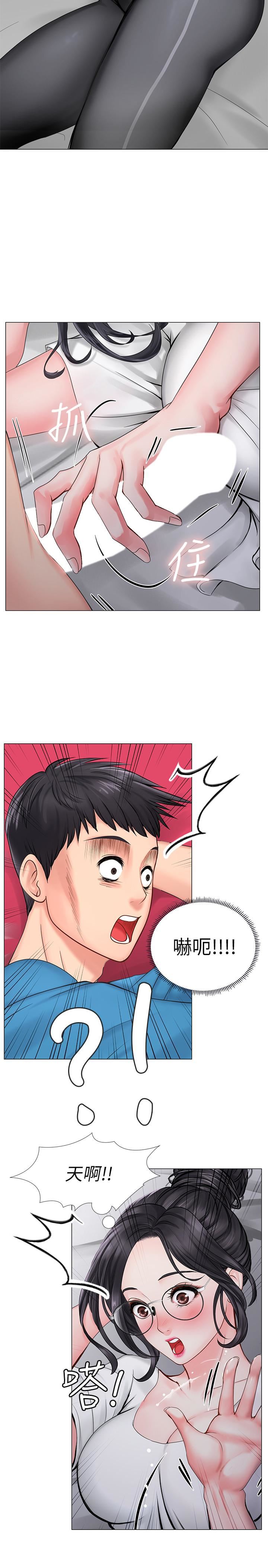 [韩国漫画] 享乐补习街 爱情,巨乳大奶,女学生#[43P]-33
