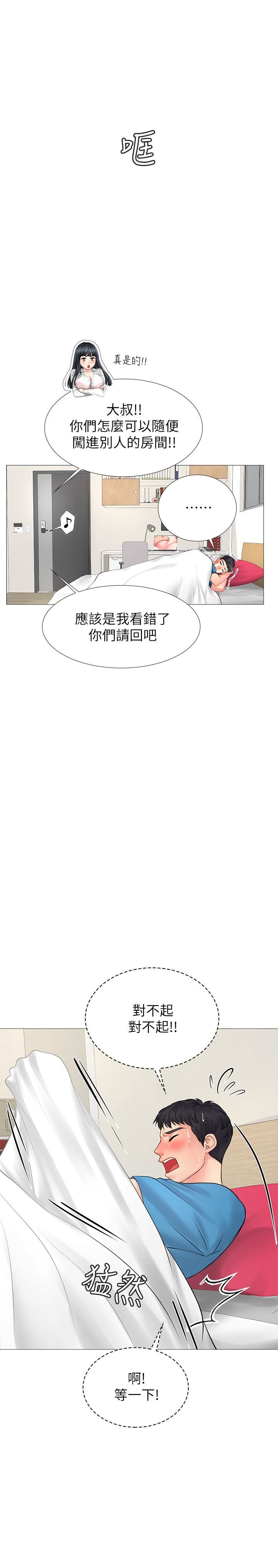 [韩国漫画] 享乐补习街 爱情,巨乳大奶,女学生#[43P]-39
