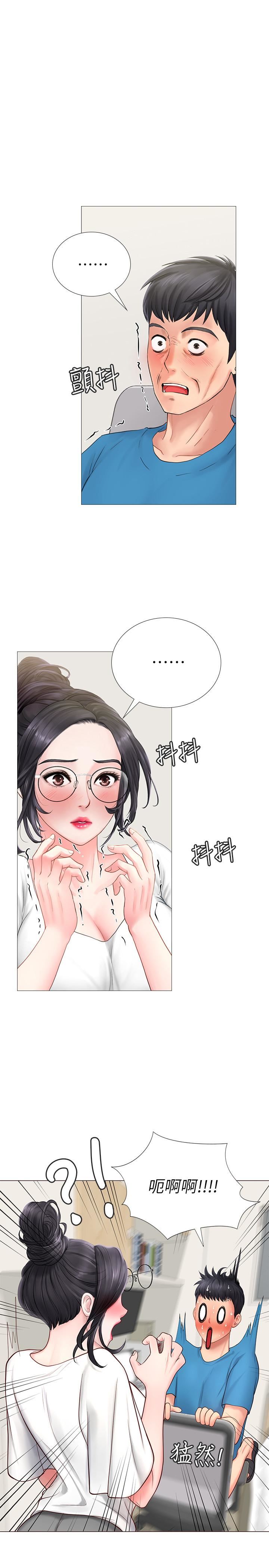 [韩国漫画] 享乐补习街 爱情,巨乳大奶,女学生#[43P]-5