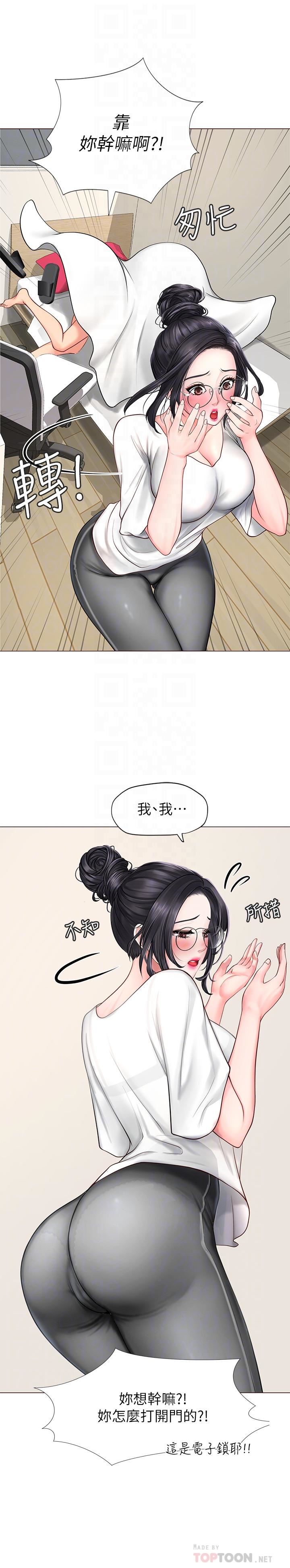 [韩国漫画] 享乐补习街 爱情,巨乳大奶,女学生#[43P]-6