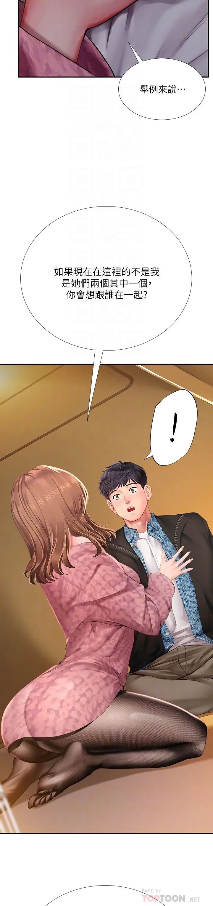 [韩国漫画] 享乐补习街 爱情,巨乳大奶,女学生#[34P]-16