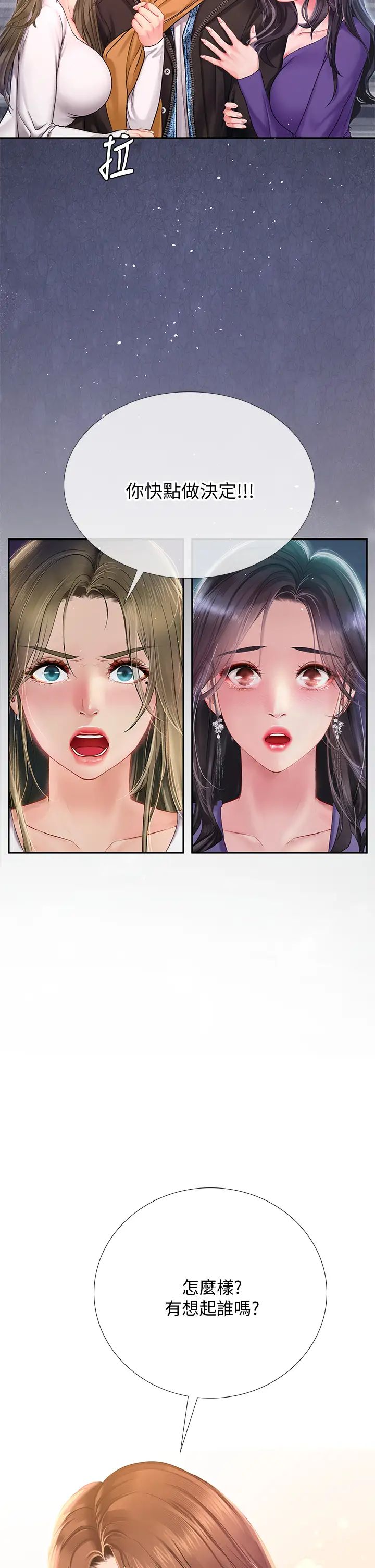[韩国漫画] 享乐补习街 爱情,巨乳大奶,女学生#[34P]-20