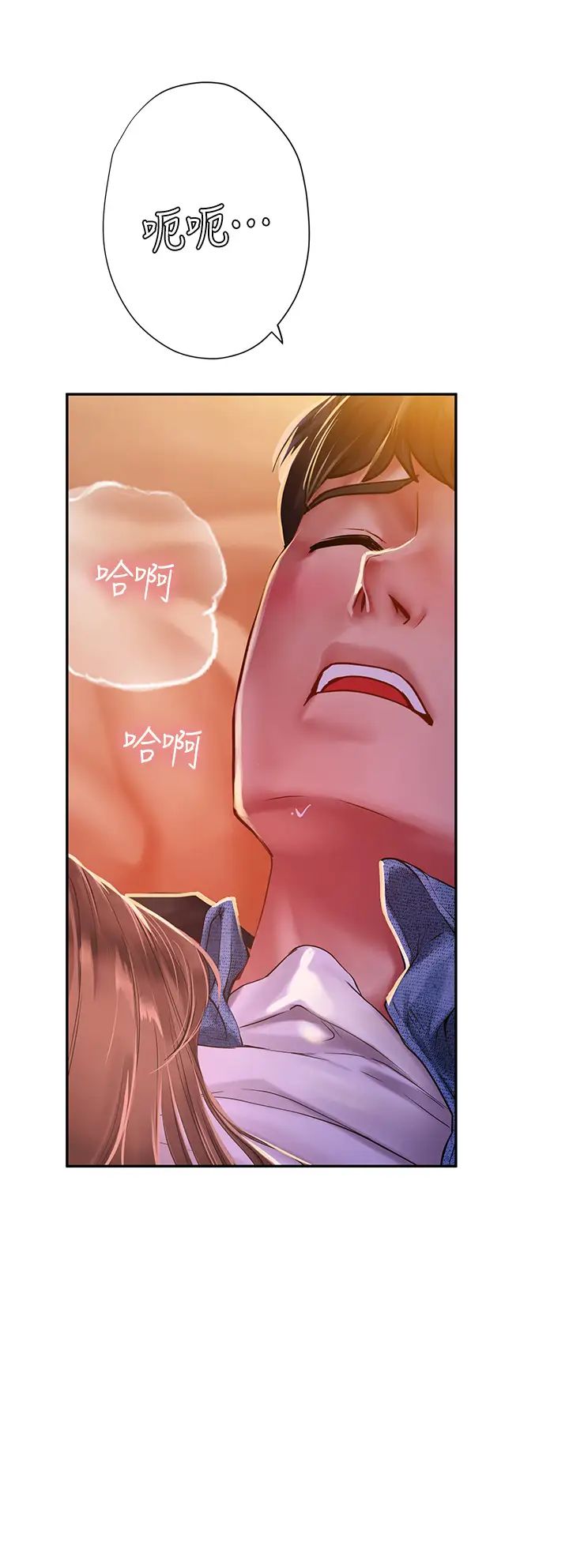 [韩国漫画] 享乐补习街 爱情,巨乳大奶,女学生#[34P]-28