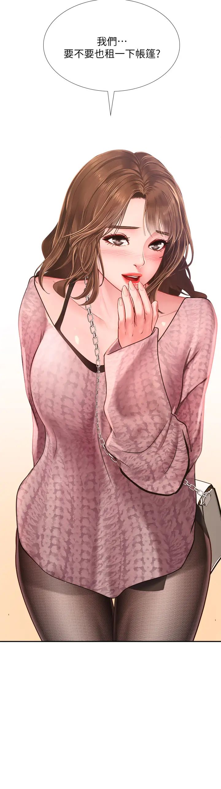 [韩国漫画] 享乐补习街 爱情,巨乳大奶,女学生#[34P]-3