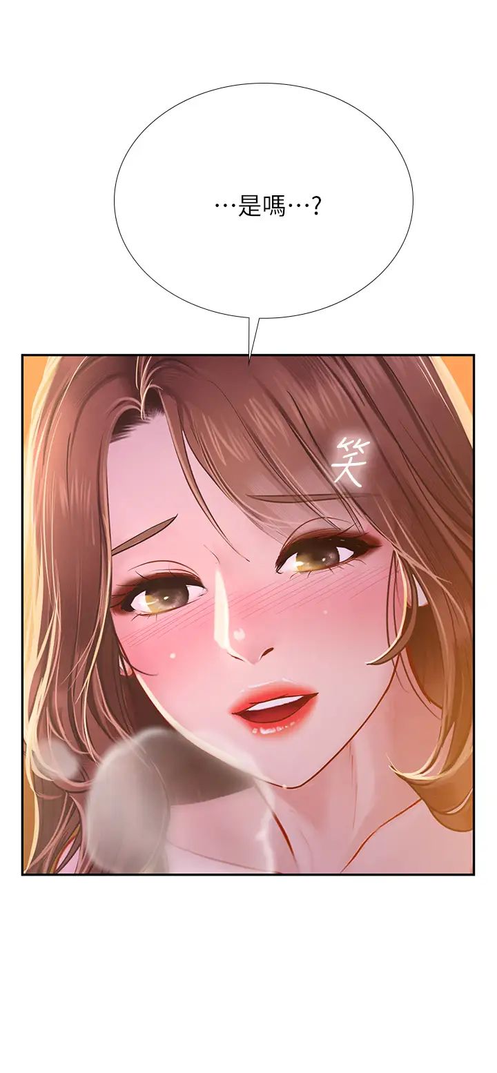 [韩国漫画] 享乐补习街 爱情,巨乳大奶,女学生#[34P]-33