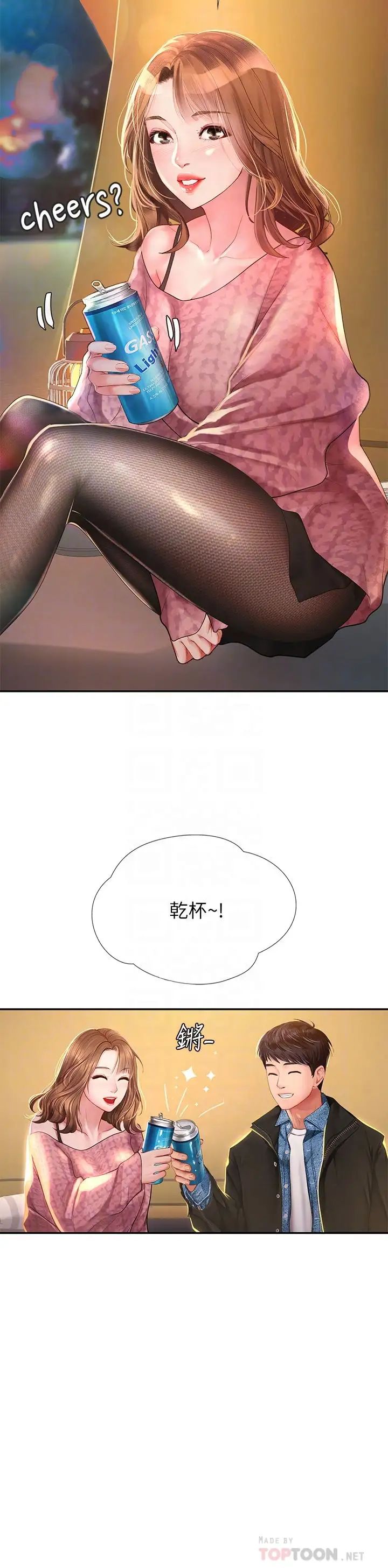 [韩国漫画] 享乐补习街 爱情,巨乳大奶,女学生#[34P]-8