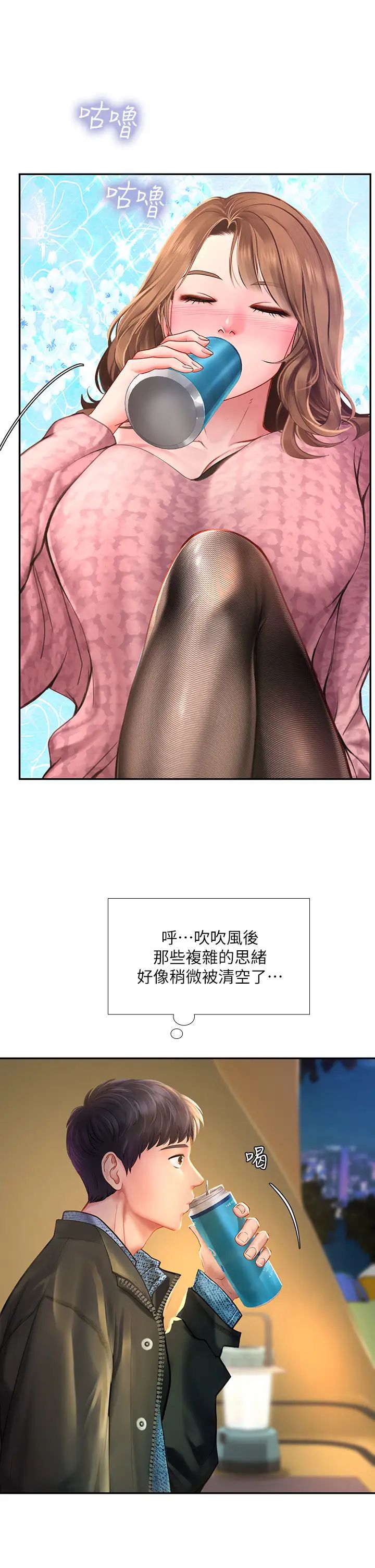 [韩国漫画] 享乐补习街 爱情,巨乳大奶,女学生#[34P]-9