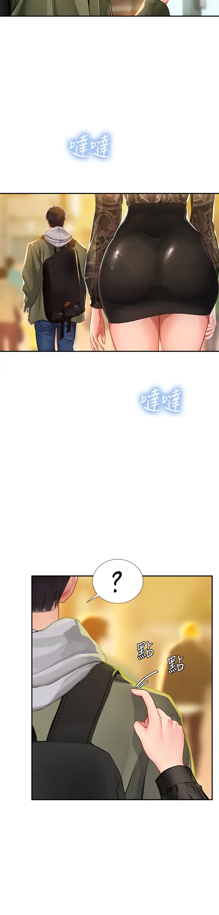 [韩国漫画] 享乐补习街 爱情,巨乳大奶,女学生#[35P]-2