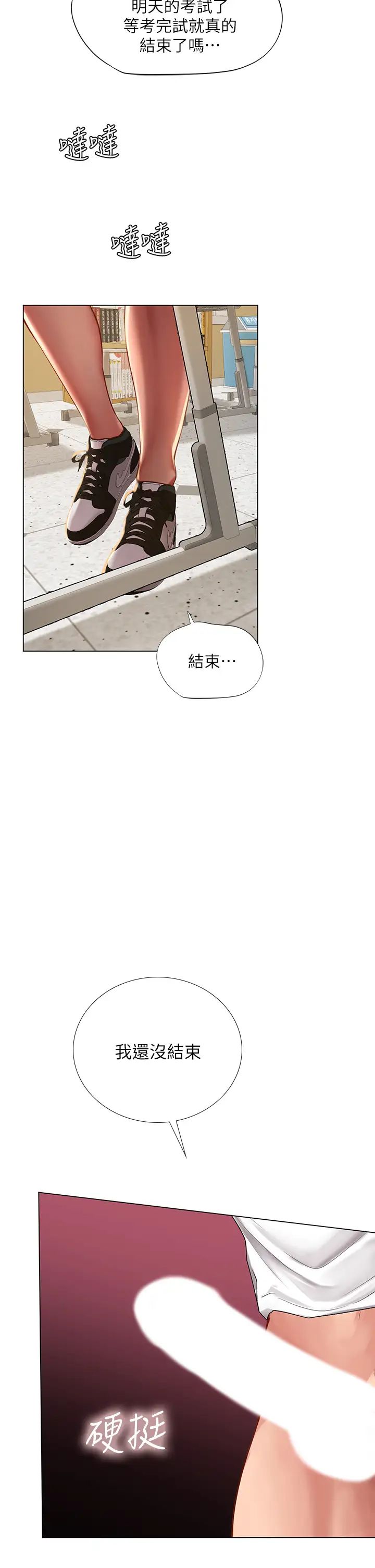 [韩国漫画] 享乐补习街 爱情,巨乳大奶,女学生#[28P]-26