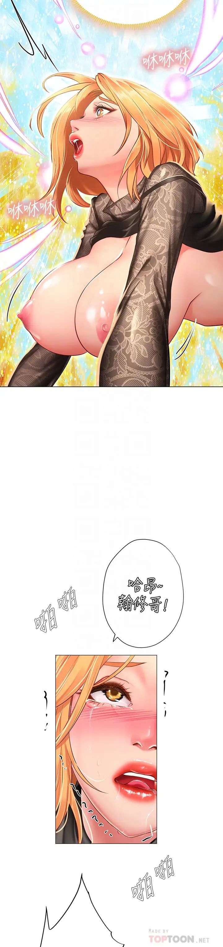 [韩国漫画] 享乐补习街 爱情,巨乳大奶,女学生#[45P]-16