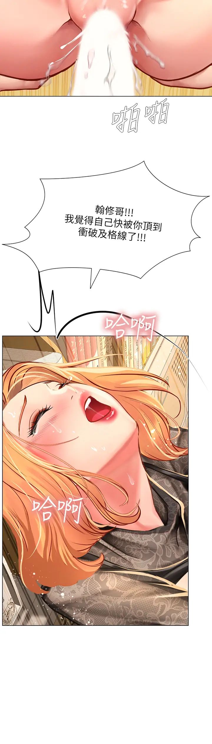 [韩国漫画] 享乐补习街 爱情,巨乳大奶,女学生#[45P]-23