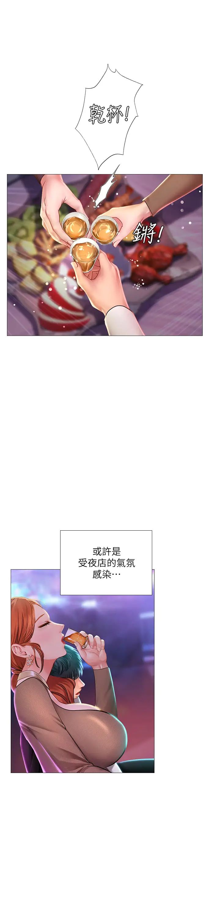 [韩国漫画] 享乐补习街 爱情,巨乳大奶,女学生#[36P]-26