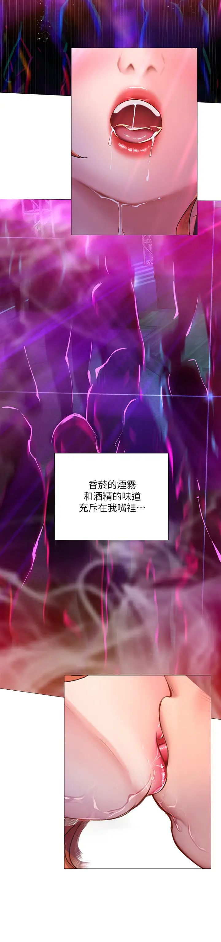 [韩国漫画] 享乐补习街 爱情,巨乳大奶,女学生#[36P]-28