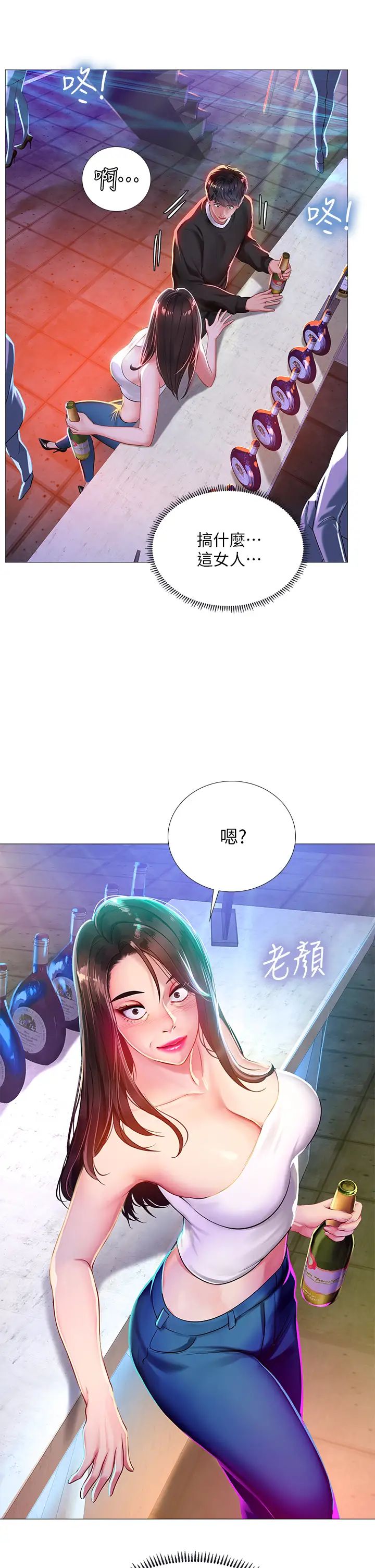 [韩国漫画] 享乐补习街 爱情,巨乳大奶,女学生#[36P]-5