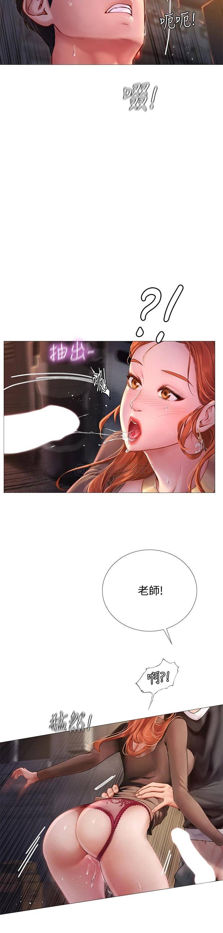 [韩国漫画] 享乐补习街 爱情,巨乳大奶,女学生#[36P]-20