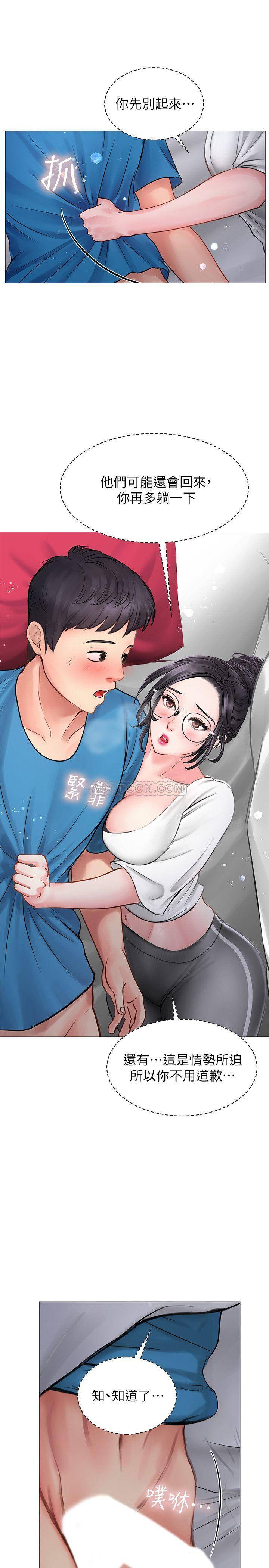 [韩国漫画] 享乐补习街 爱情,巨乳大奶,女学生#[38P]-1