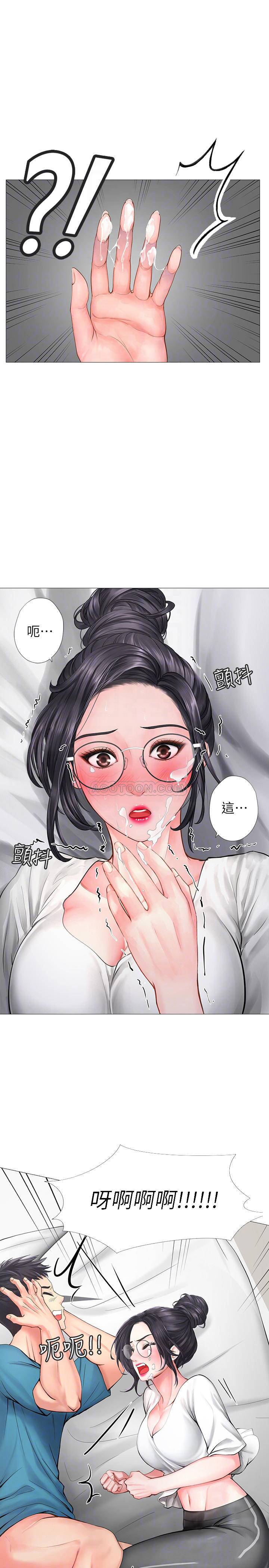 [韩国漫画] 享乐补习街 爱情,巨乳大奶,女学生#[38P]-16