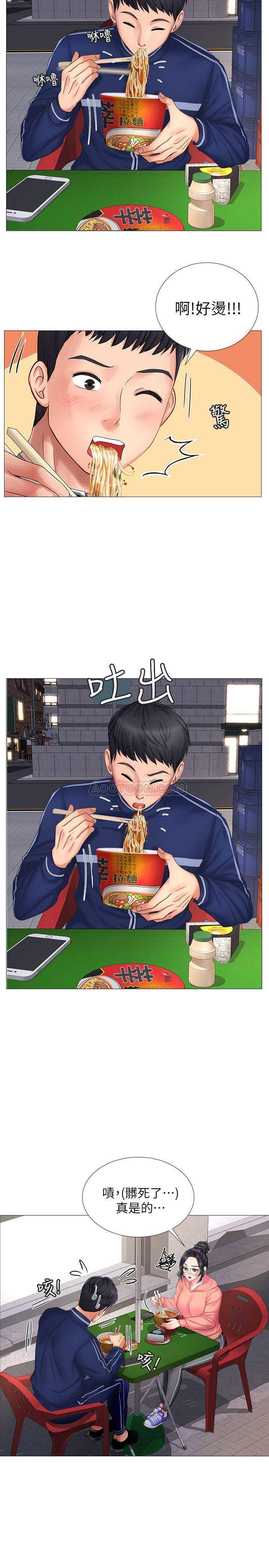 [韩国漫画] 享乐补习街 爱情,巨乳大奶,女学生#[38P]-20