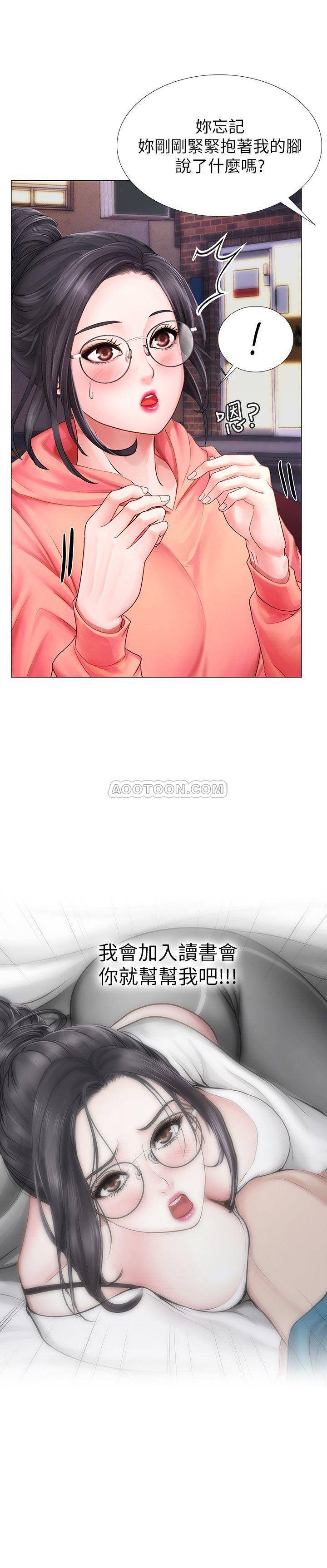 [韩国漫画] 享乐补习街 爱情,巨乳大奶,女学生#[38P]-24