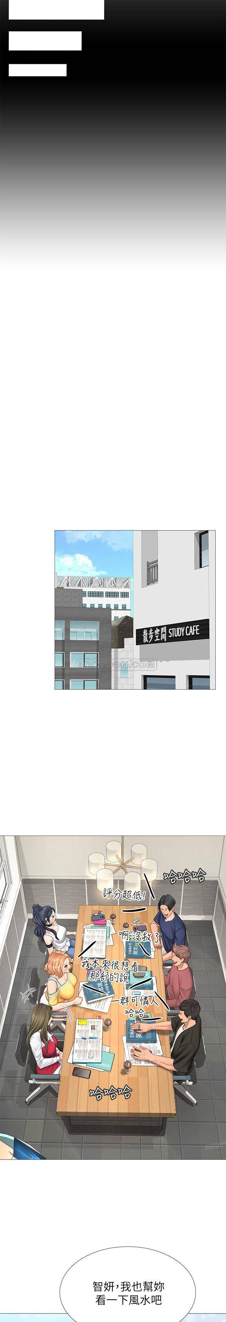[韩国漫画] 享乐补习街 爱情,巨乳大奶,女学生#[38P]-26
