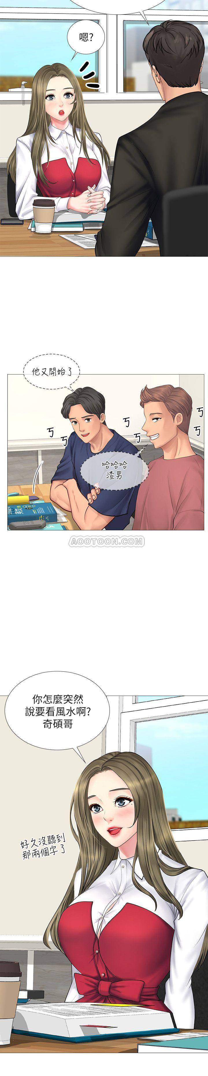 [韩国漫画] 享乐补习街 爱情,巨乳大奶,女学生#[38P]-27
