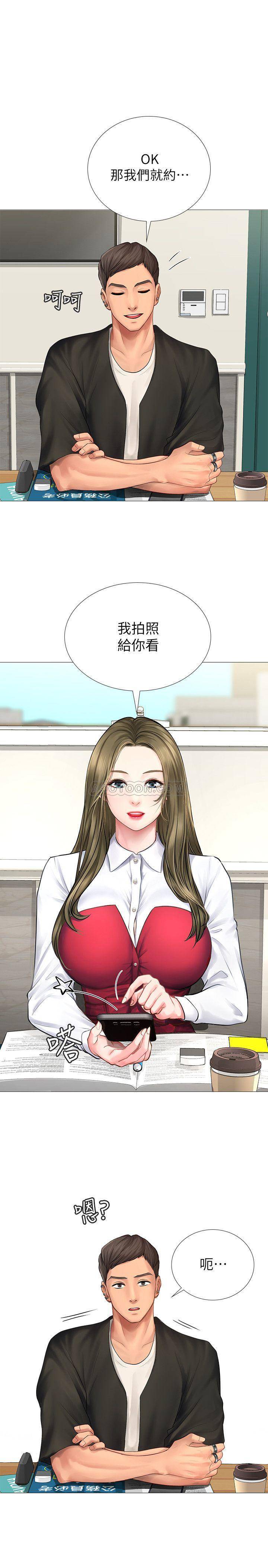 [韩国漫画] 享乐补习街 爱情,巨乳大奶,女学生#[38P]-29