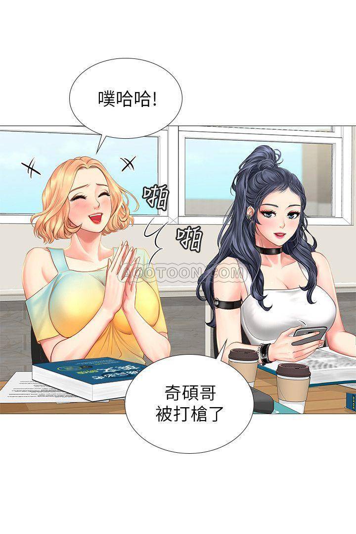 [韩国漫画] 享乐补习街 爱情,巨乳大奶,女学生#[38P]-30