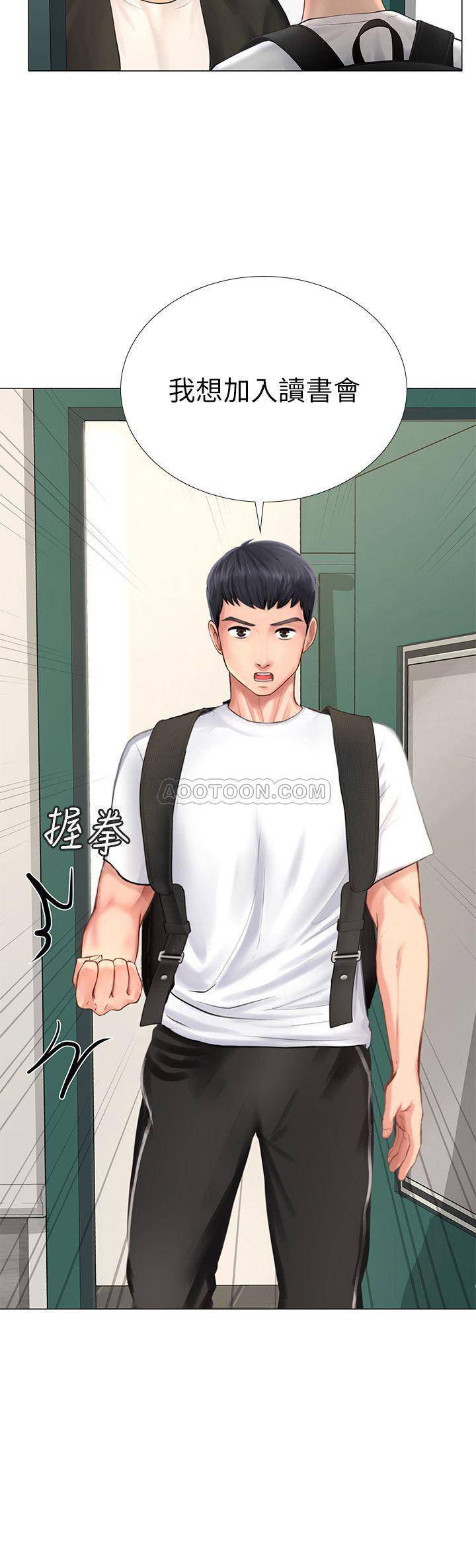 [韩国漫画] 享乐补习街 爱情,巨乳大奶,女学生#[38P]-33