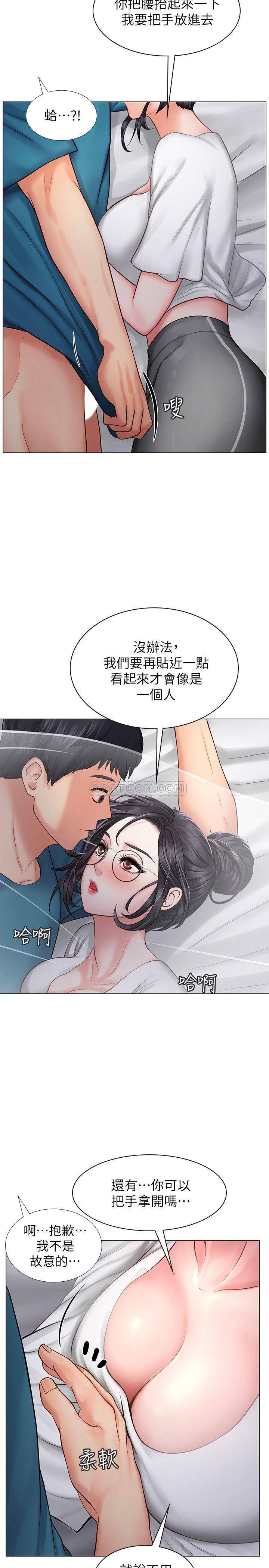 [韩国漫画] 享乐补习街 爱情,巨乳大奶,女学生#[38P]-5