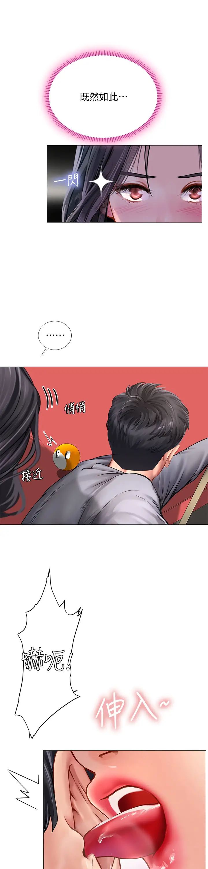 [韩国漫画] 享乐补习街 爱情,巨乳大奶,女学生#[38P]-31