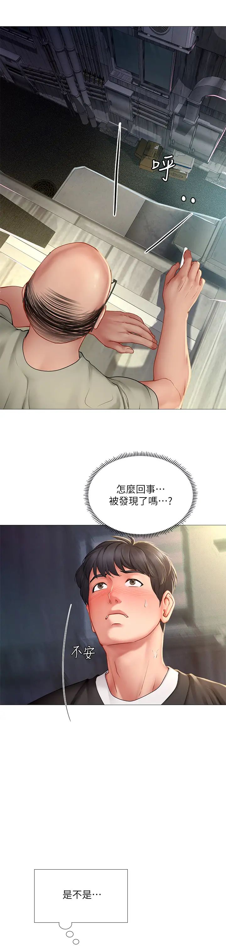 [韩国漫画] 享乐补习街 爱情,巨乳大奶,女学生#[38P]-7