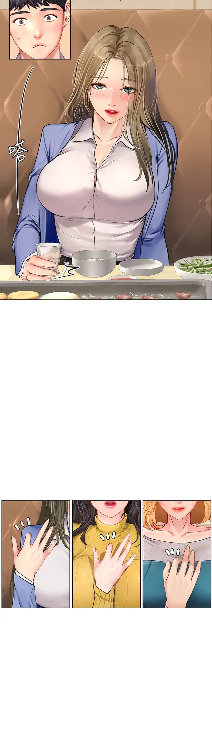 [韩国漫画] 享乐补习街 爱情,巨乳大奶,女学生#[36P]-29
