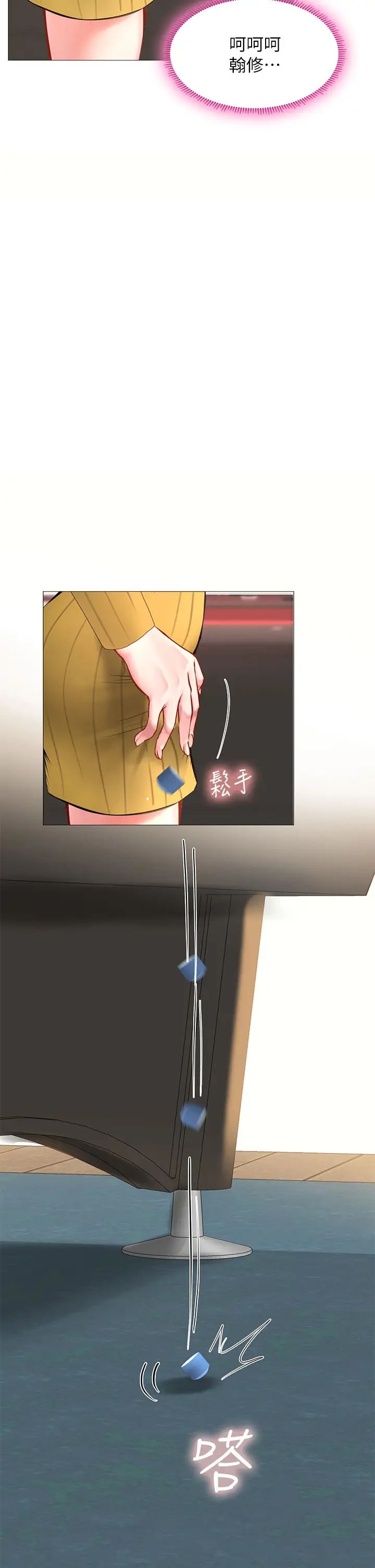 [韩国漫画] 享乐补习街 爱情,巨乳大奶,女学生#[36P]-3
