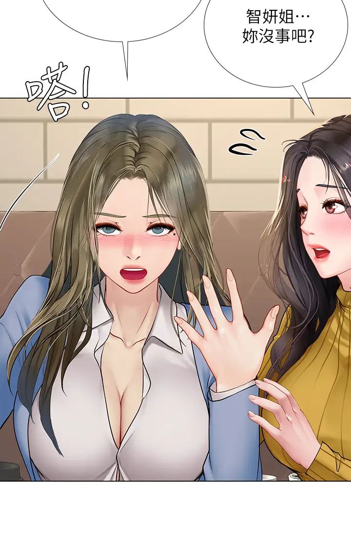 [韩国漫画] 享乐补习街 爱情,巨乳大奶,女学生#[36P]-34