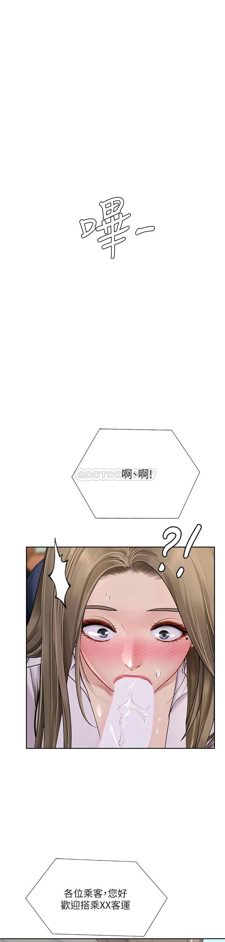 [韩国漫画] 享乐补习街 爱情,巨乳大奶,女学生#[40P]-1