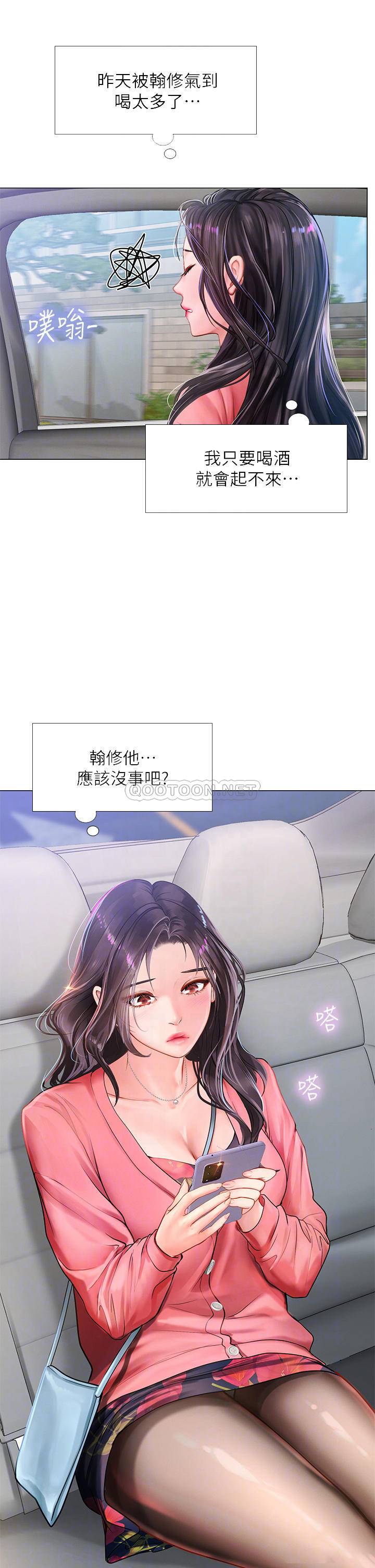 [韩国漫画] 享乐补习街 爱情,巨乳大奶,女学生#[40P]-12