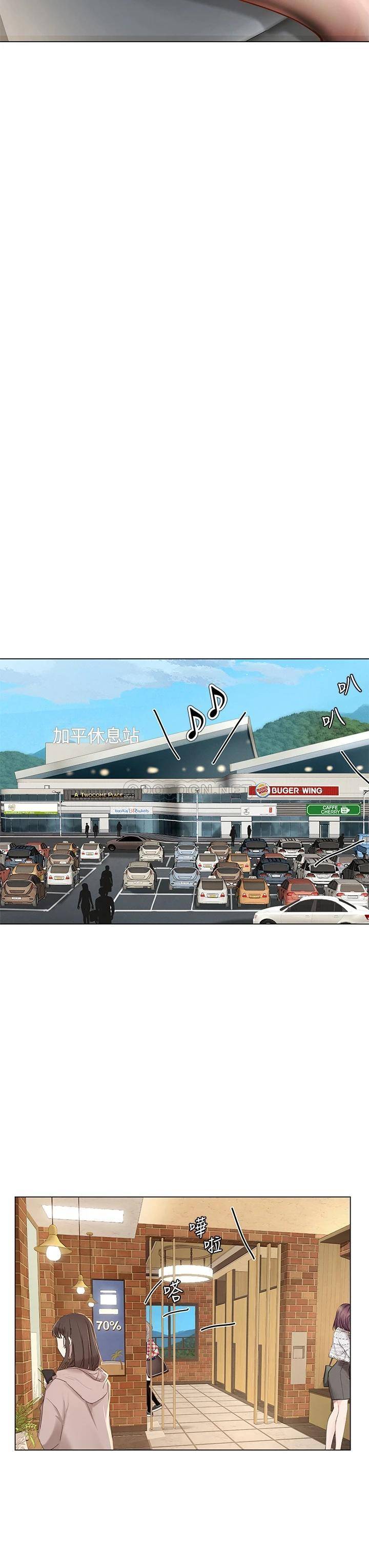 [韩国漫画] 享乐补习街 爱情,巨乳大奶,女学生#[40P]-13
